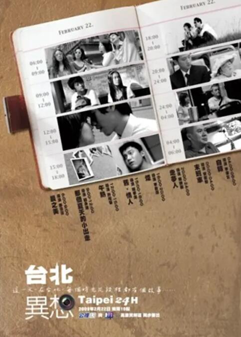 亚洲免费在线播放